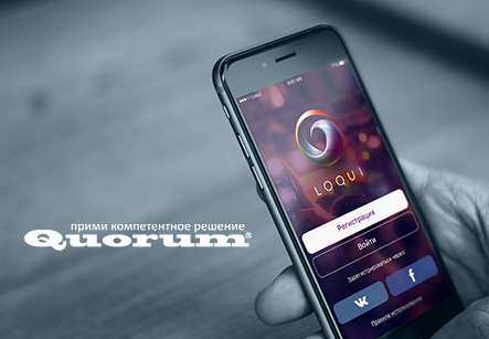 Loqui завоевывает рынок бизнес-соцсетей