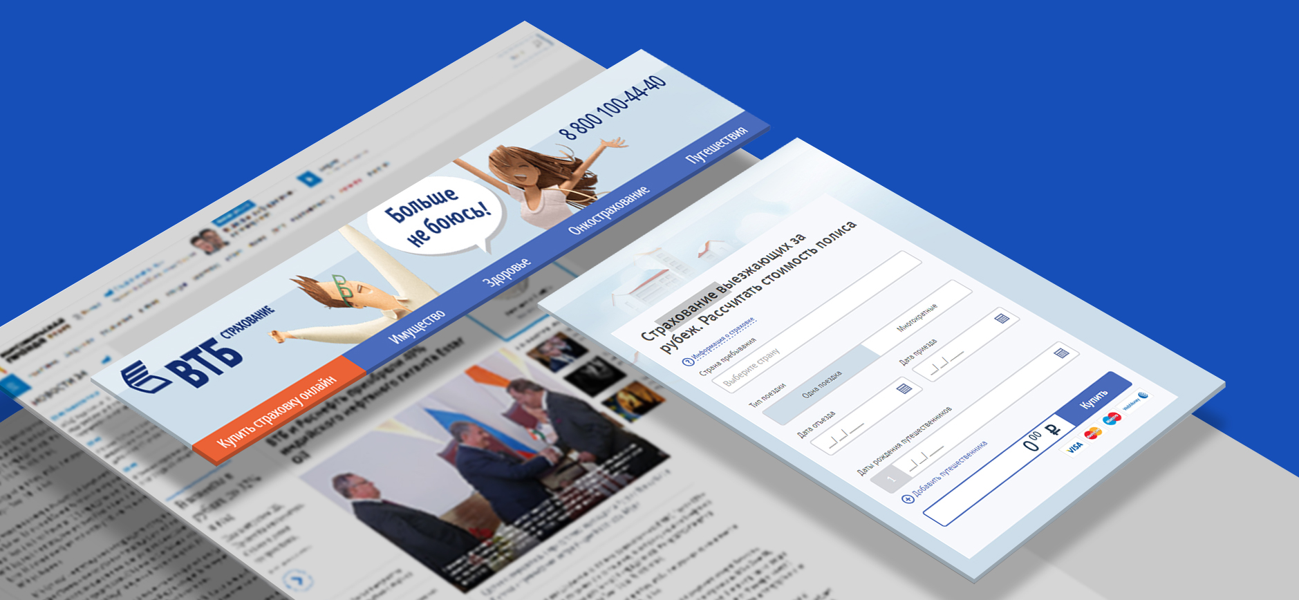Новые рекламные форматы системы DynaAds