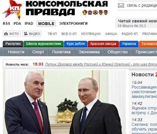 Запуск DynaAds вместе с ИД «Комсомольская Правда»