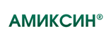 Амиксин