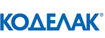 Коделак