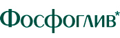 Фосфоглив