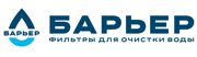 Фильтры для очистки воды БАРЬЕР