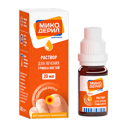 «Микодерил»