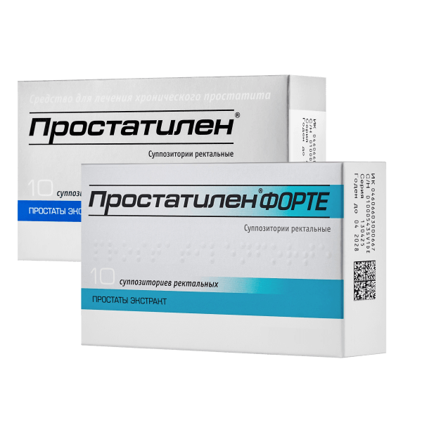 Простатилен